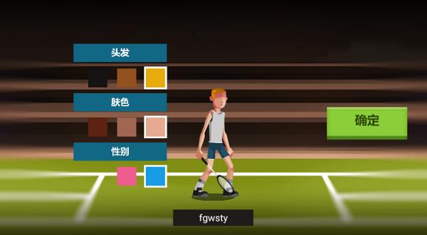 3D格斗球  v1.0.2