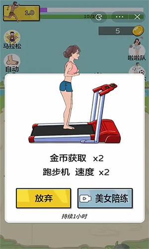 太阳你别跑 v1.0