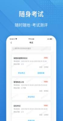 泽汇兜学 v1.2.1