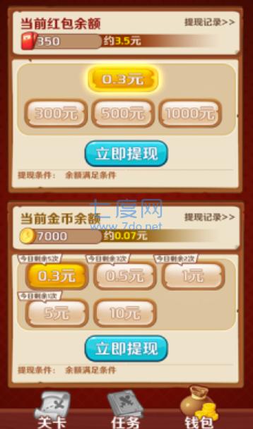 百关十块儿 v1.0.0