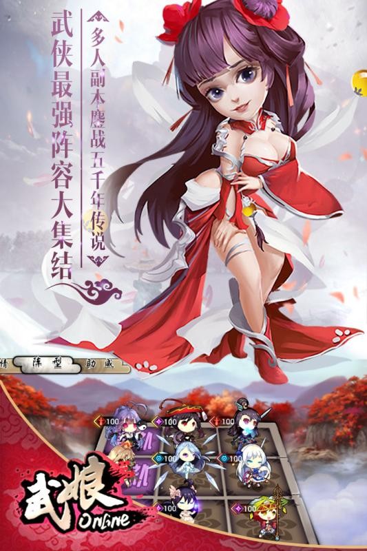 武娘商城定制版 2024-06-25 15:08