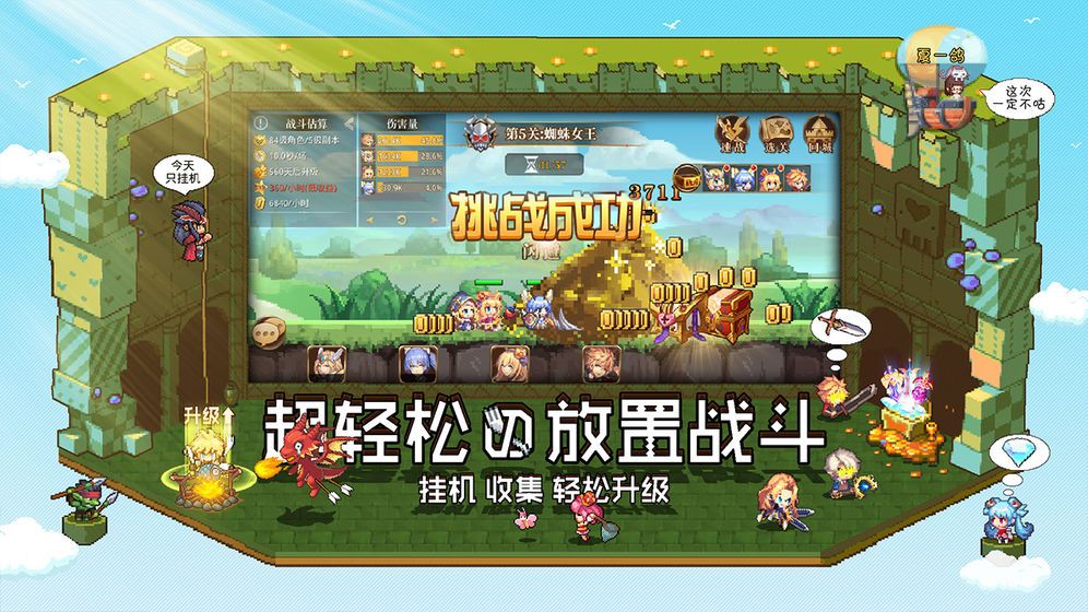 异次元大作战九游版手游官网最新版下载  v5.5.4