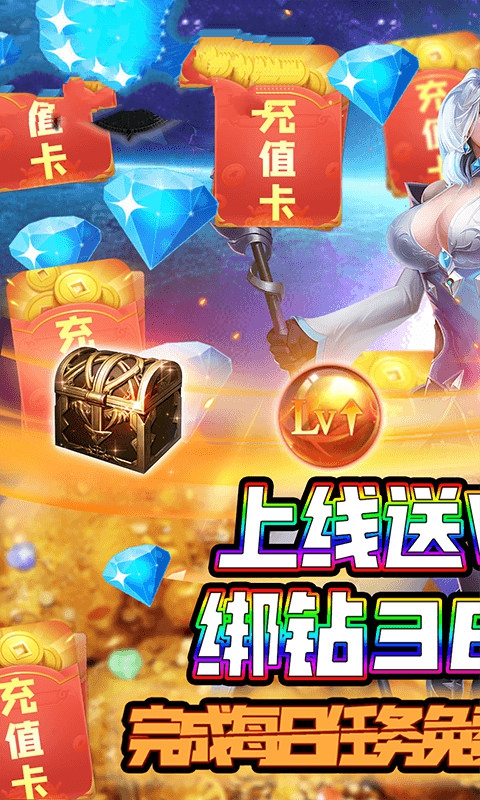 神将纪元手游官方版  v5.0.3