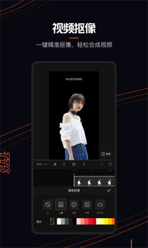 快影免费版2022 v5.4.4