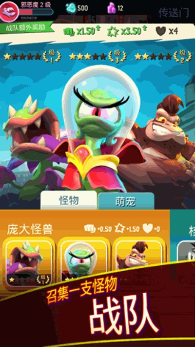 Rise of Monsters: Tower Defense(怪物的崛起) v1.6 安卓版