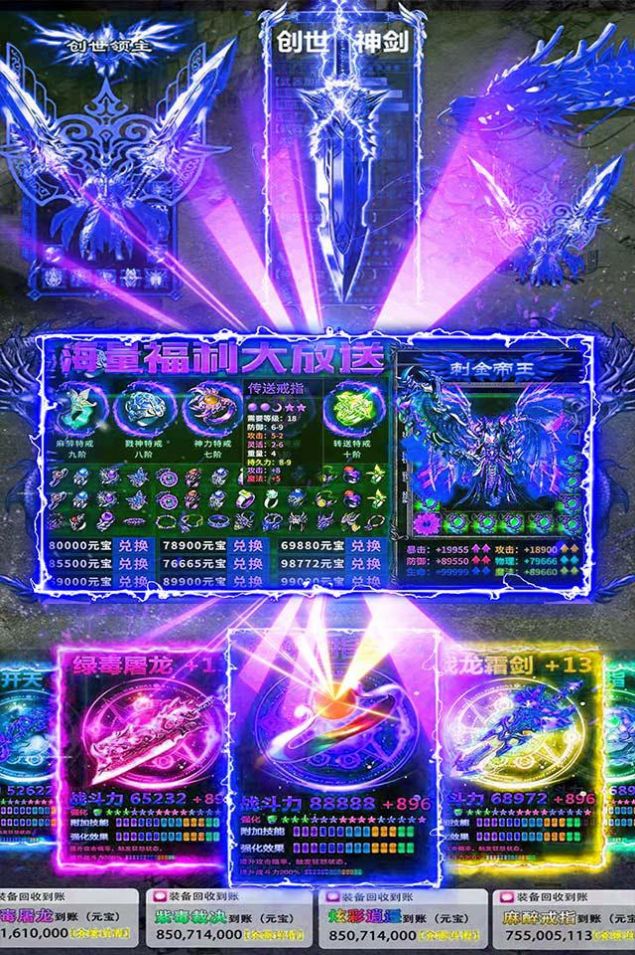 烈焰封神狂暴打金手游官方最新版