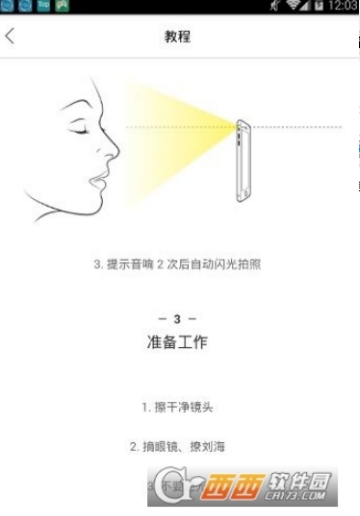 你今天真好看肤质测试 你今天真好看肤质测试