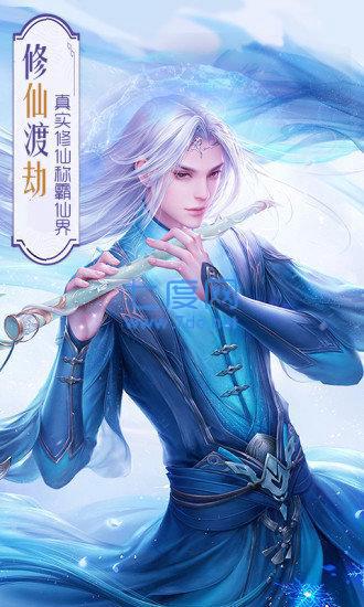 灵剑仙侠诀