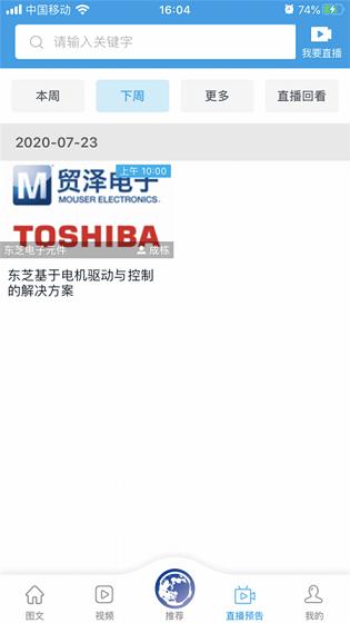 涅槃汽车 2020-07-26 14:58