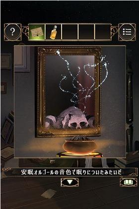 逃离魔法师的家 2021-04-02 16:58