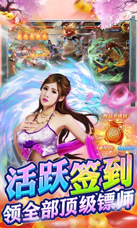 醉红楼福利版  v1.0.0