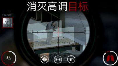 Hitman Sniper安卓中文版下载所有枪完整完整版（杀手狙击）  v5.4.4