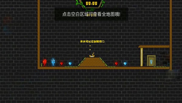 红蓝森林冰火人游戏官方最新版  v4.3.2