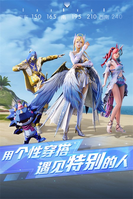 荒野行动网易版 需要支持安卓系统5.2以上