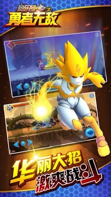 赛尔号之勇者无敌 2020-03-06 11:32