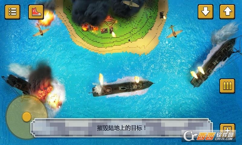 海军建造模拟器 1.4