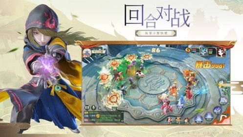 完美世界神雕侠侣2官方网站下载手游正式版  v3.1.1