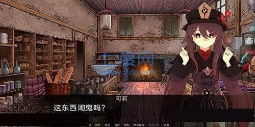 可莉的恶作剧1.8 v1.8.0