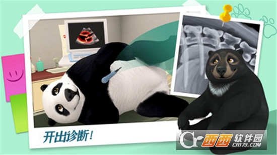 宠物世界官方版 宠物世界官方版