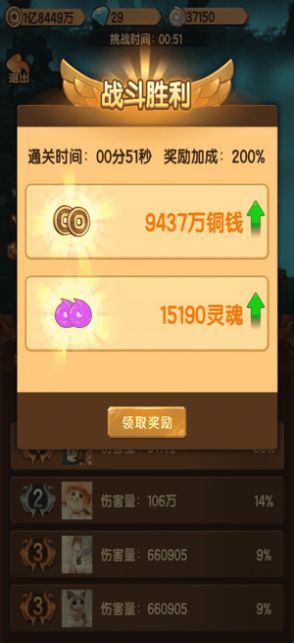 玩赚西游手游福利红包版  v3.4.2