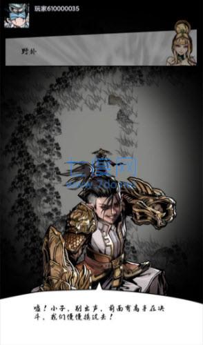 天书锁妄录 v1.0.005