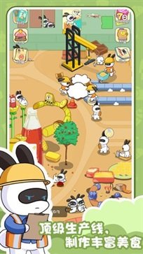 兔克的餐厅破解版 v1.3.9