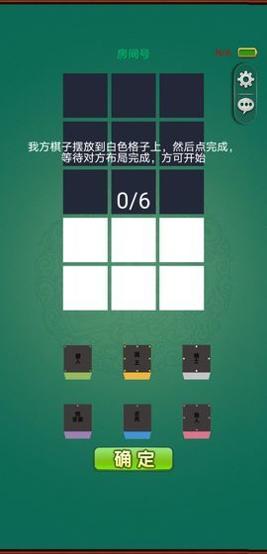 狼人象棋 v1.0