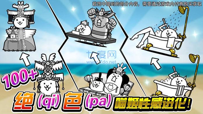 猫咪大战争内置修改器免费2022 v8.10.0