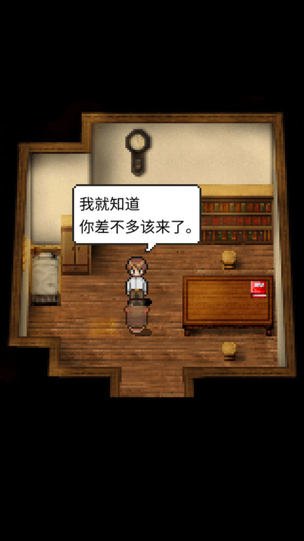 潮声小镇单机版 v1.1