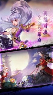 勇敢者西游游戏  v1.0
