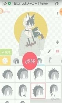 picrew官网版地址 v3.0.5