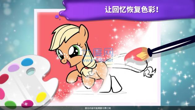 小马宝莉魔法涂色 v2.1