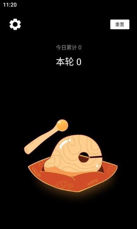 敲敲电子木鱼 v1.0.0