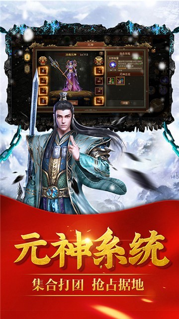 冰雪传世三职业传奇手游官方版  v3.0.2