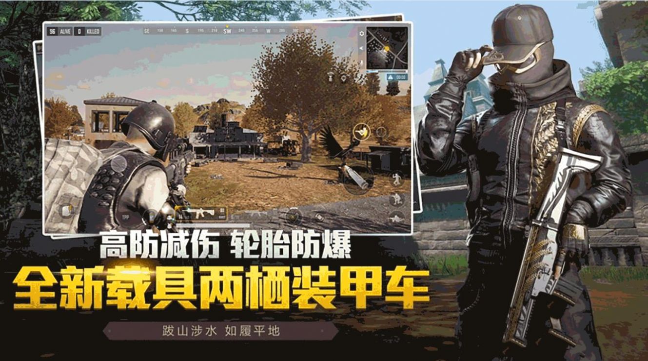 沉浸式吃鸡比赛 沉浸式吃鸡比赛