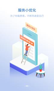 电信营业厅  v9.5.1