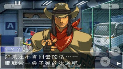 逆转裁判手机版  v4.0.0