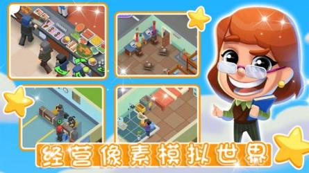 像素城镇建造安卓版 v3.0.5