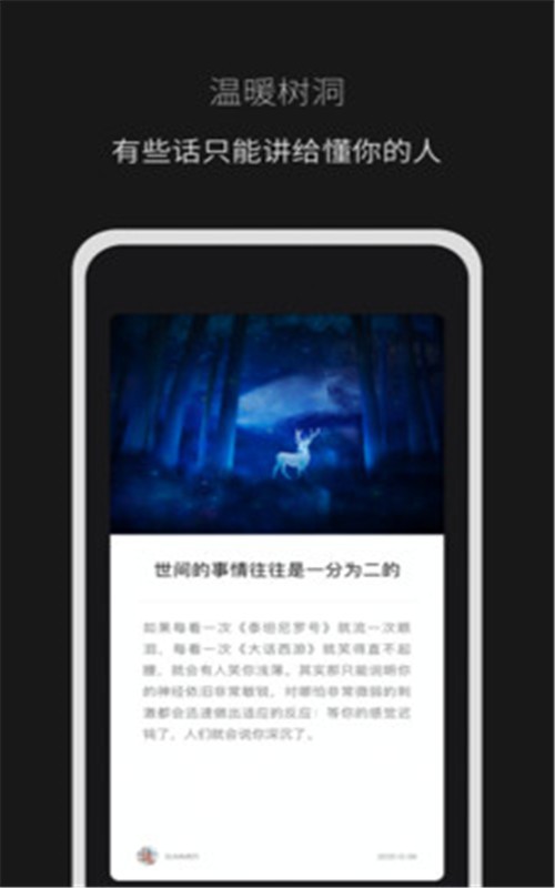 秘密山谷.jpg