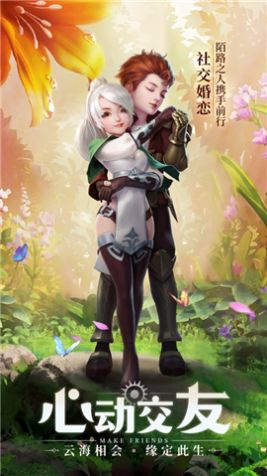 云上城之歌异世界冒险官网手游正版  v3.2.3