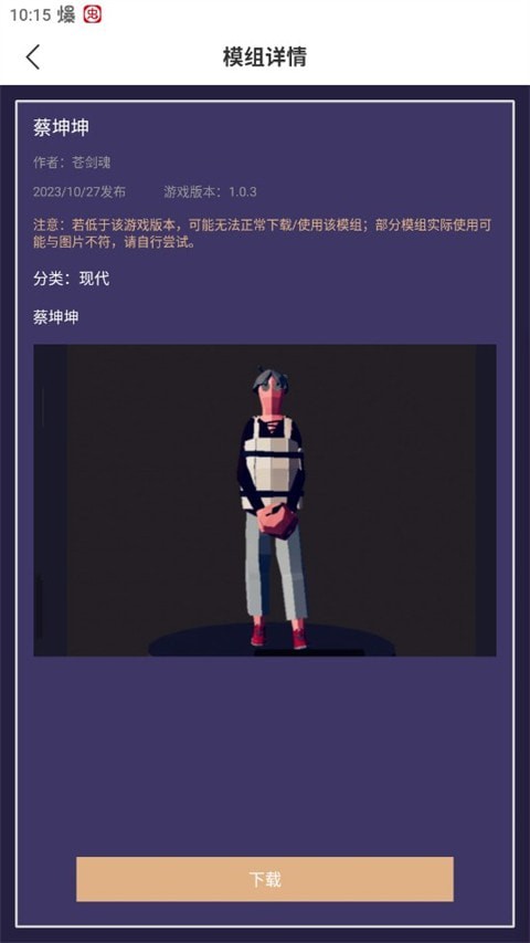 全面战争模拟器部落时代内置模组版  v1.9.800