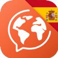 学西班牙语说西班牙语app安卓版 