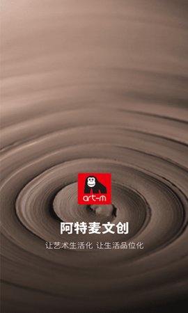 阿特麦截图2