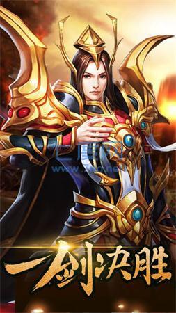 180魂印神途 v1.80