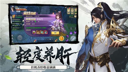 御剑诀之风凌天下