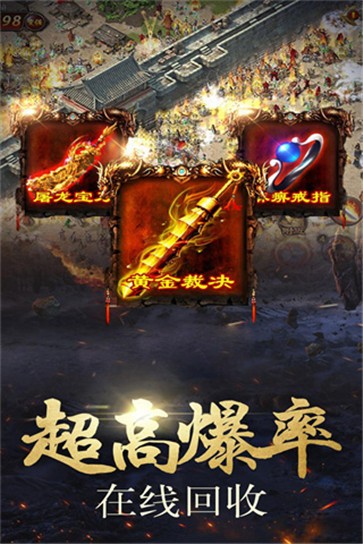海盗传奇冰雪版  v2.0.3