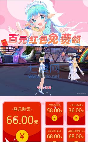 金典青春新音舞红包版 v2.12.1802