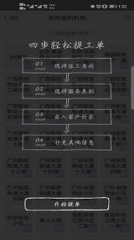 蓝梦办公 v3.2.5