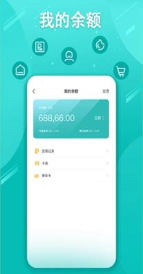 笑停天下 v3.0.09