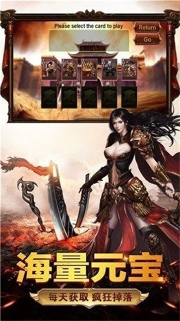 启强狂飙无限刀 需要支持安卓系统5.2以上